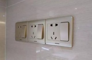 房子装修过程中开关插座的安装位置与好处